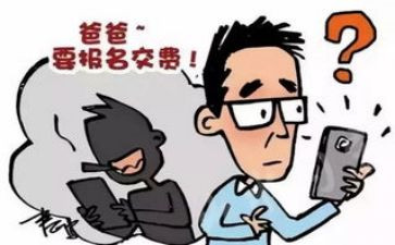 被骗的作文300字参考8篇