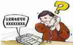 被骗的作文7篇