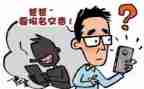被骗的作文300字参考8篇