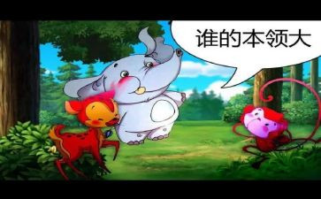 鸟的本领大教案模板7篇
