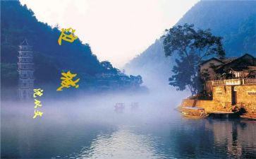 边城渔的读后感优秀5篇
