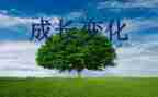 变化的天气作文8篇