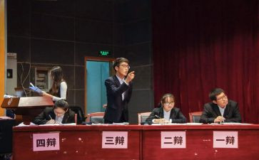 辩论的演讲稿6篇