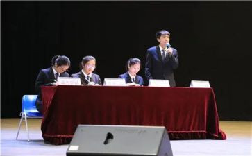 辩论社活动策划6篇