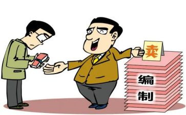 编制工作个人总结7篇