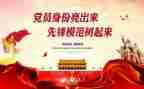 守纪律讲规矩做表率心得体会7篇