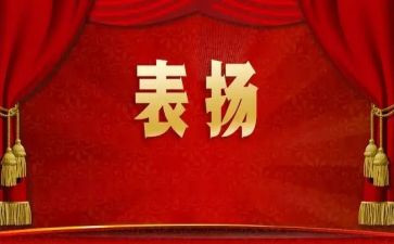 抗疫表彰先进事迹6篇