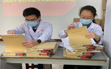 2024年病案室个人总结6篇