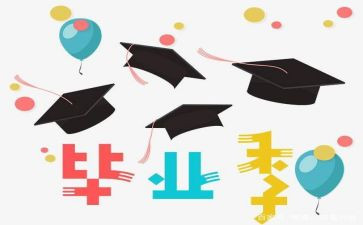 毕设方案模板优质5篇