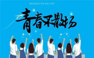 毕设心得体会1000字通用6篇