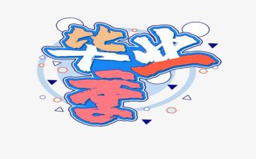 毕业赠言的作文600字6篇