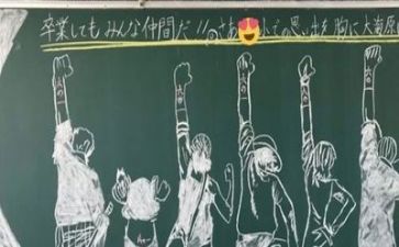 他毕业了作文模板7篇