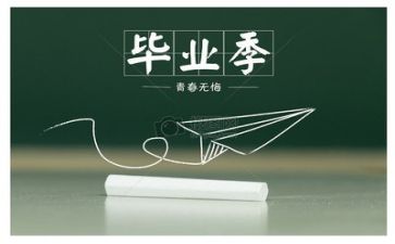 毕业班工作总结报告8篇
