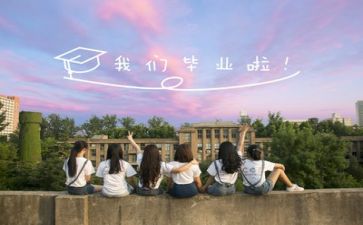 要毕业了心得体会最新6篇