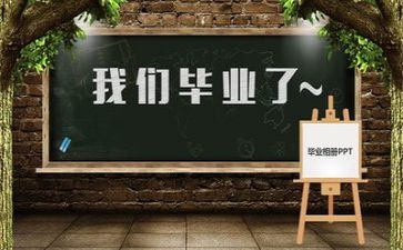 毕业生年度工作总结优秀6篇