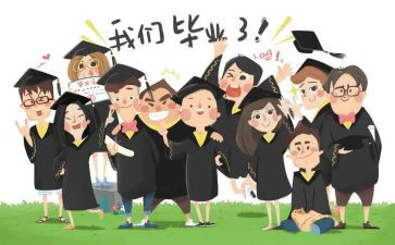 毕业生个人总结8篇