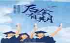 刚毕业工作的工作总结参考5篇