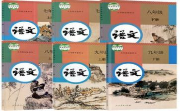 部编课程培训心得体会优秀8篇