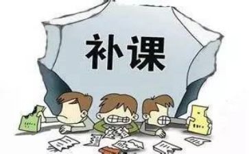 补课作文600字7篇