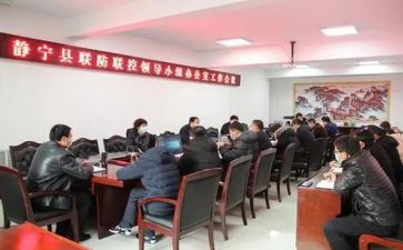 工作部署讲话稿优秀8篇