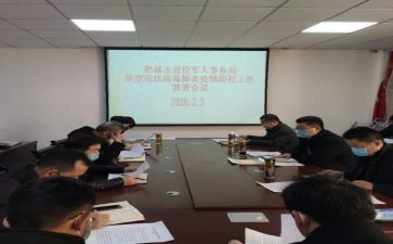 部署类讲话稿通用7篇