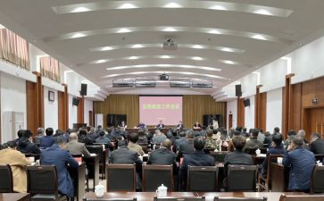 工作部署讲话稿6篇