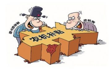 困难补贴申请书8篇