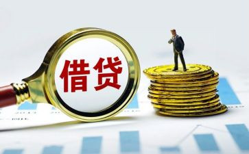 正规的借贷合同6篇