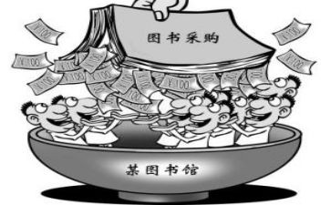采购科述职报告优秀8篇