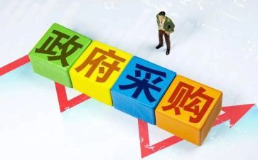采购的年终总结报告7篇