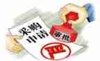 公司采购个人总结8篇