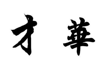 合作才能赢作文8篇