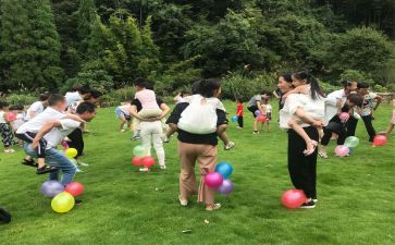 踩气球作文7篇