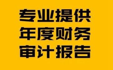 财务个人年度工作报告5篇