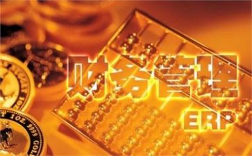 医院财务科工作总结及计划5篇