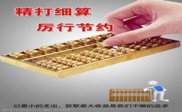 财务助理的实习报告8篇