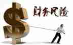 财务工作总结月总结通用8篇
