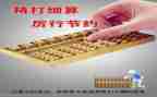财务助理的实习报告8篇
