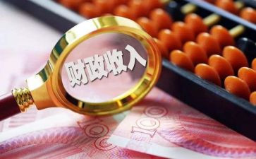 2024年财政局年度工作总结7篇