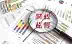 2024财政个人述职报告7篇