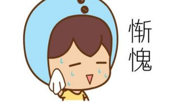 让我惭愧的一件事作文6篇