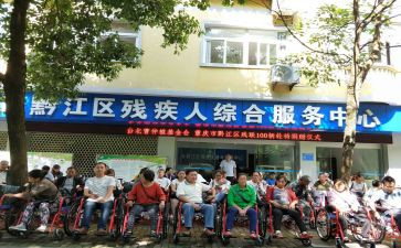 残联2024年工作总结7篇