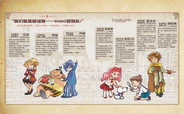 读查理九世心得体会5篇