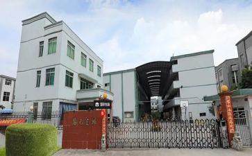工厂安全生产工作计划5篇