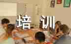 工厂培训总结个人总结5篇