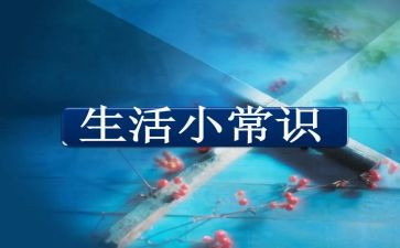 反常识的作文6篇