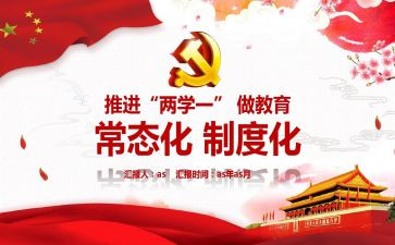2024扫黑常态化工作总结6篇