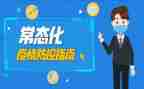 局常态化疫情防控工作总结6篇