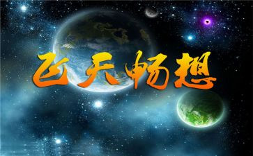 雨的畅想作文优质5篇