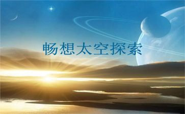 雨的畅想作文通用7篇